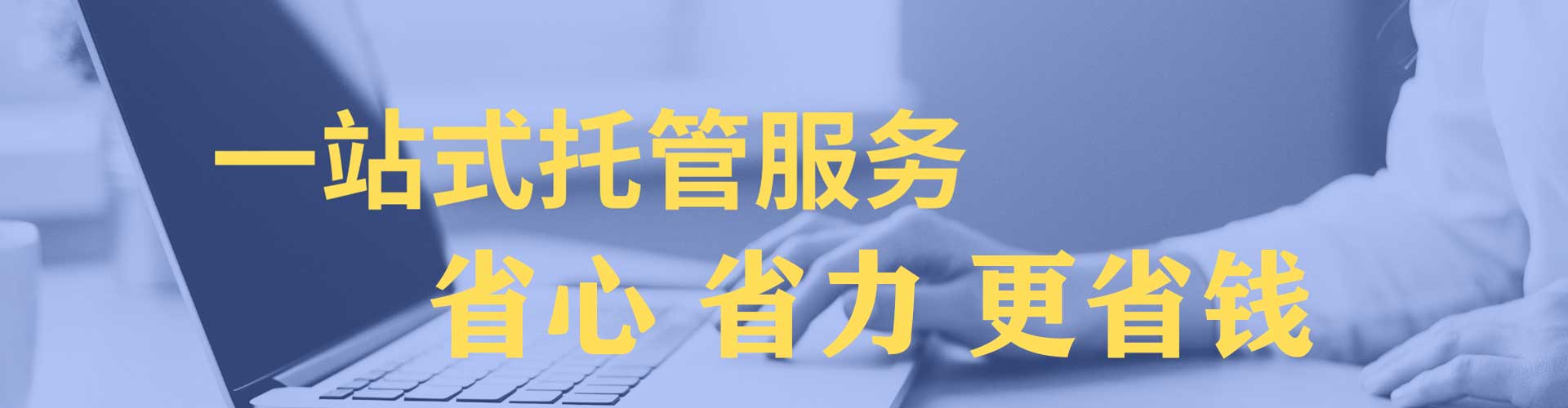 新营百度推广