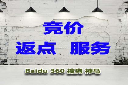 开户高返点的秘密武器：成功案例揭晓