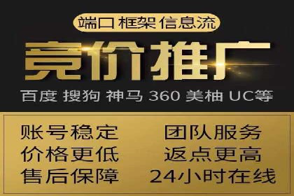 企业营销新策略：百度推广代理商成功案例分享