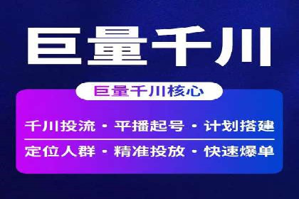 解析推广信息流的投放策略与市场趋势